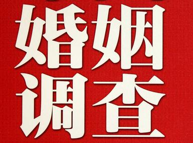 「寒亭区福尔摩斯私家侦探」破坏婚礼现场犯法吗？